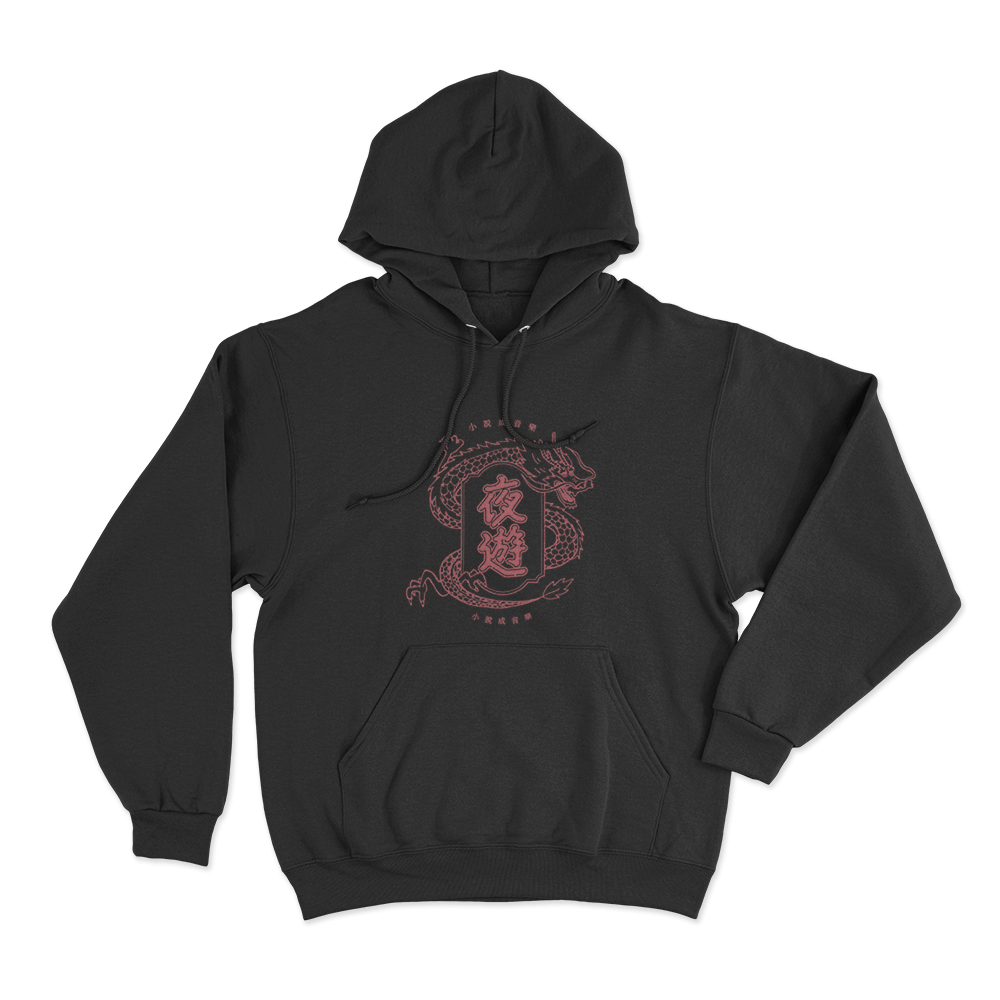 夜遊 Dragon Unisex Hoodie Black 夜遊 Dragon Unisex Hoodie Black