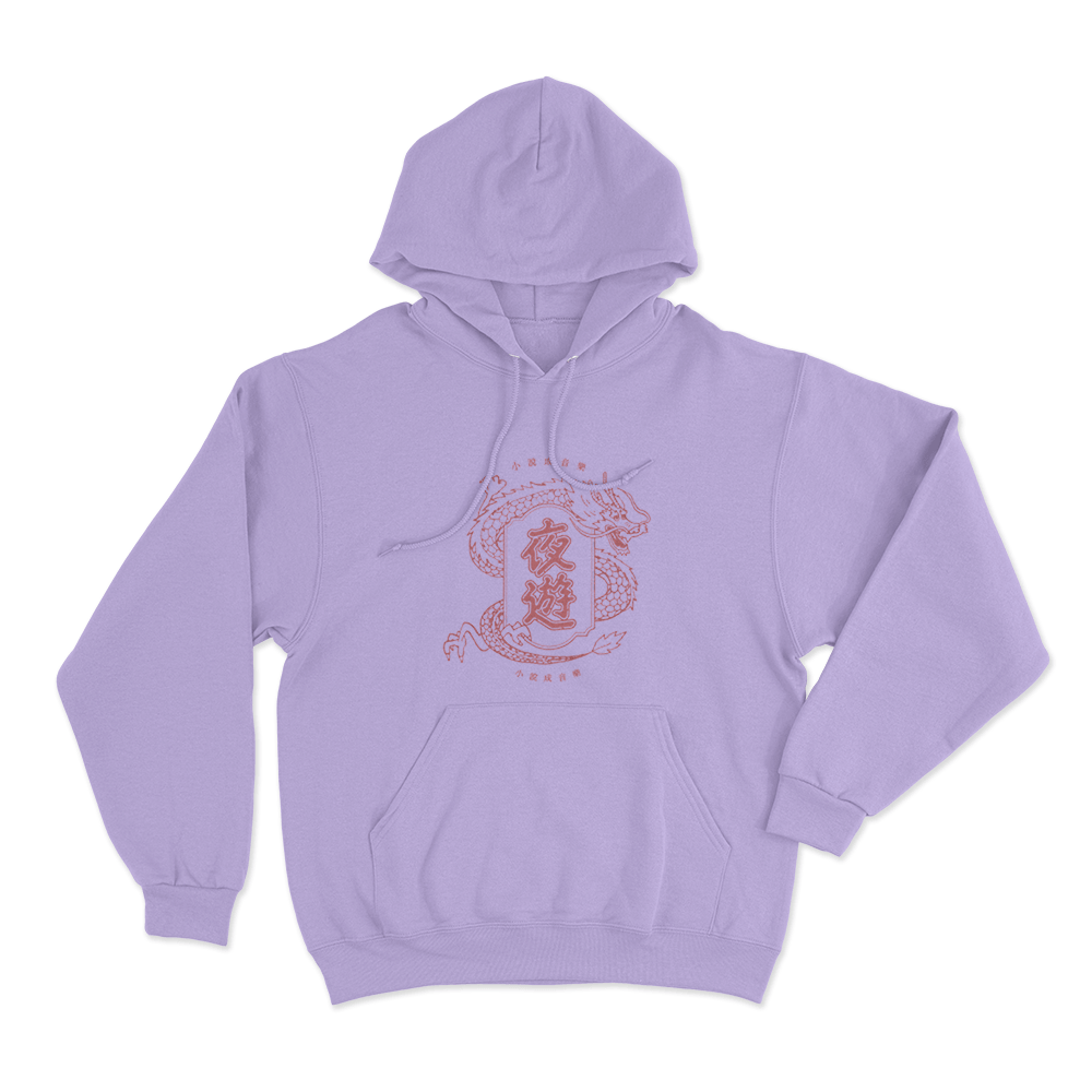 夜遊 Dragon Unisex Hoodie Purple 夜遊 Dragon Unisex Hoodie Purple