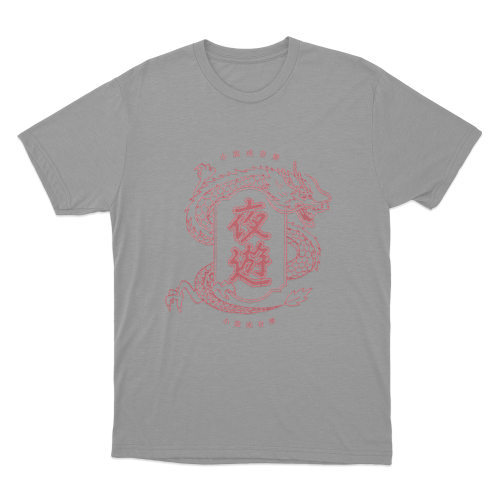 夜遊 Dragon Unisex T Shirt Grey 夜遊 Dragon Unisex T Shirt Grey