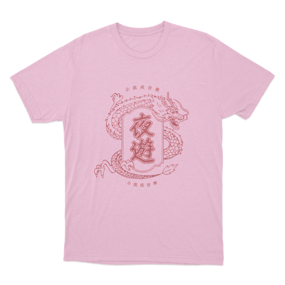 夜遊 Dragon Unisex T Shirt Pink 夜遊 Dragon Unisex T Shirt Pink