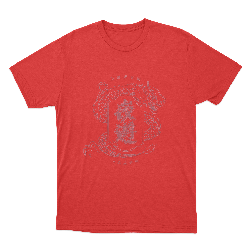 夜遊 Dragon Unisex T Shirt Red 夜遊 Dragon Unisex T Shirt Red