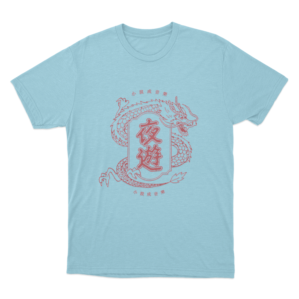 夜遊 Dragon Unisex T Shirt Sky Blue 夜遊 Dragon Unisex T Shirt Sky Blue
