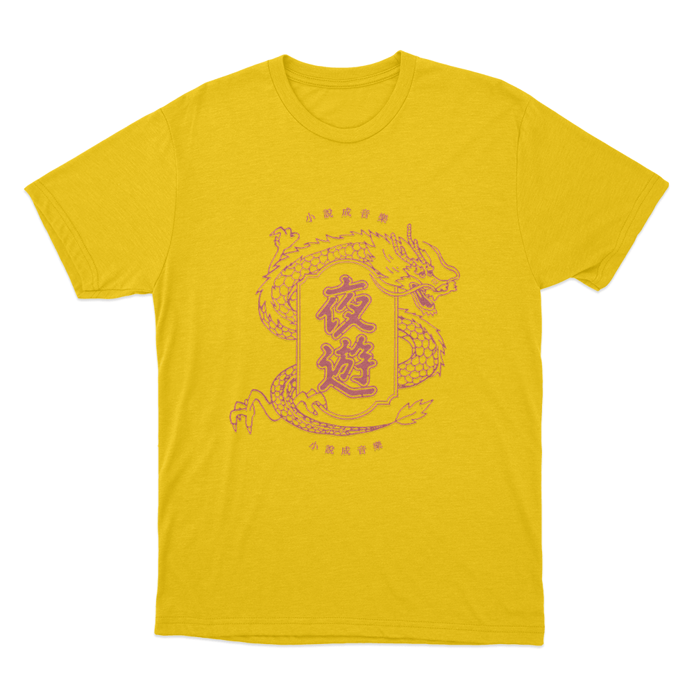 夜遊 Dragon Unisex T Shirt Yellow 夜遊 Dragon Unisex T Shirt Yellow